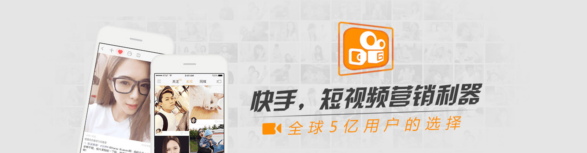 阿拉尔信息流竞价